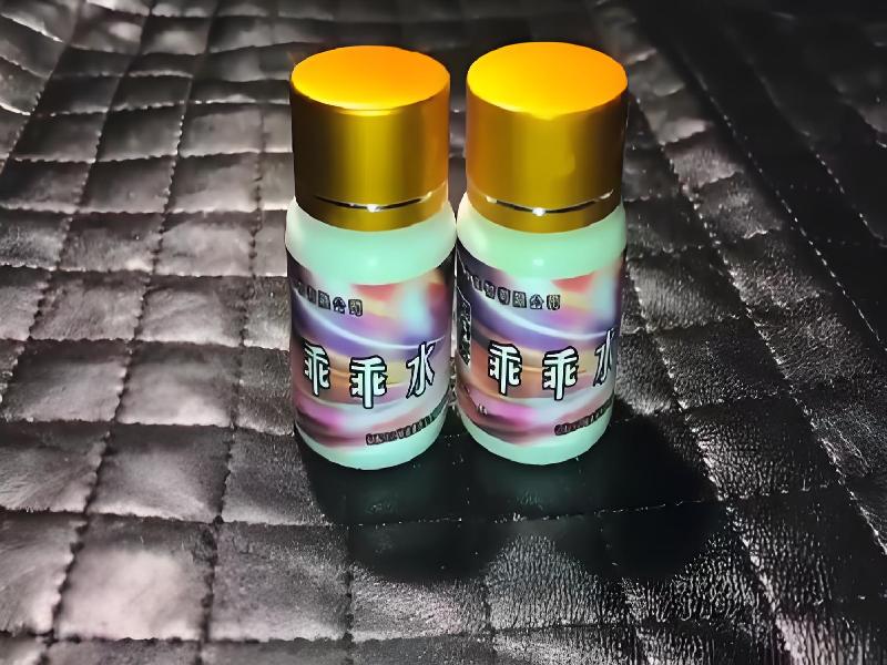 女士专用红蜘蛛932-j9w9型号